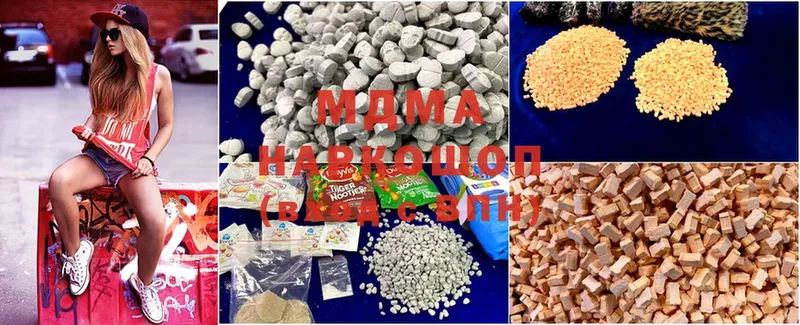 MDMA кристаллы  Сортавала 